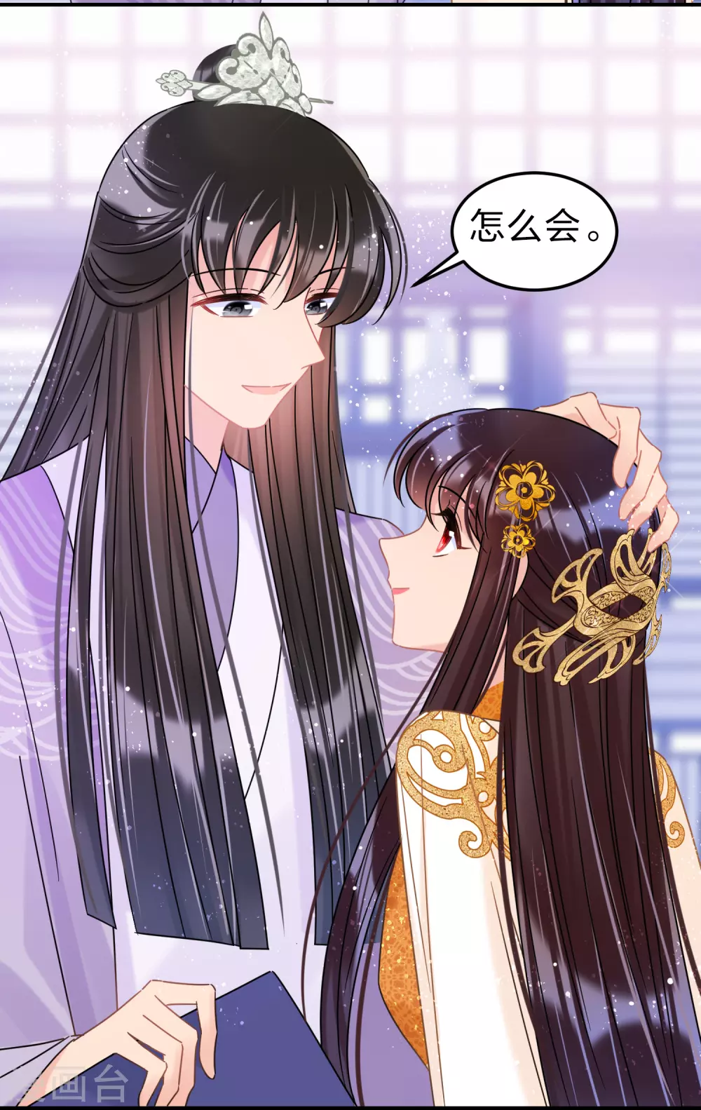我家陛下总想祸国韩漫全集-第34话3 宿北辞的桃花无删减无遮挡章节图片 