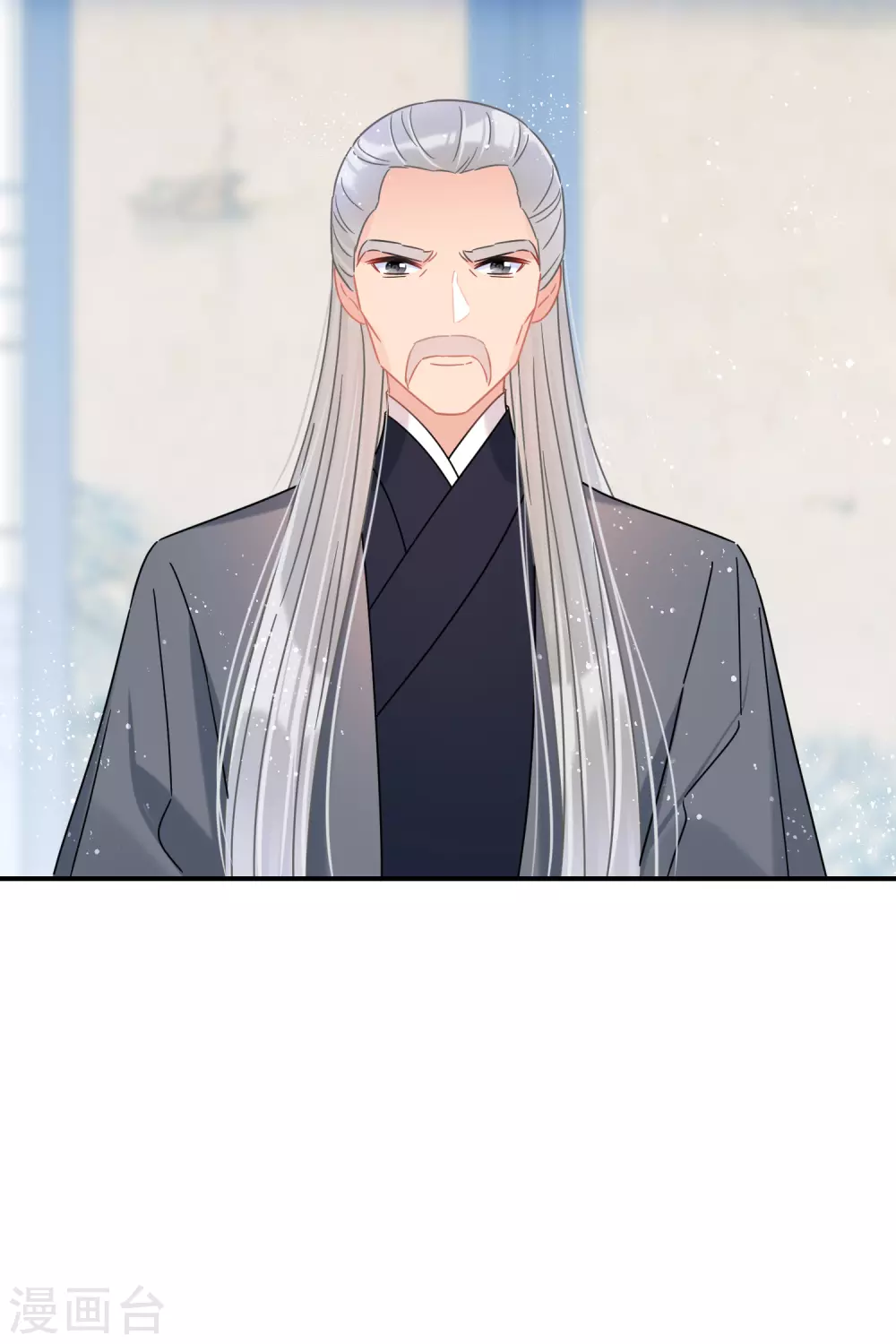 我家陛下总想祸国韩漫全集-第34话3 宿北辞的桃花无删减无遮挡章节图片 