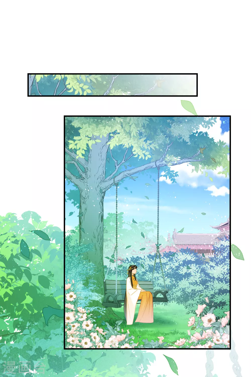 我家陛下总想祸国韩漫全集-第35话1 查探消息无删减无遮挡章节图片 