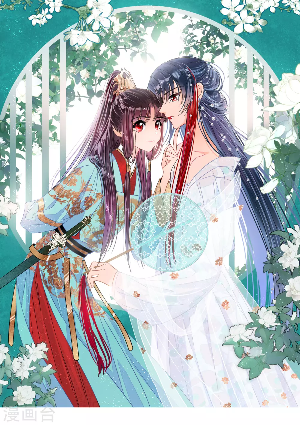 我家陛下总想祸国韩漫全集-第35话2 查探消息无删减无遮挡章节图片 