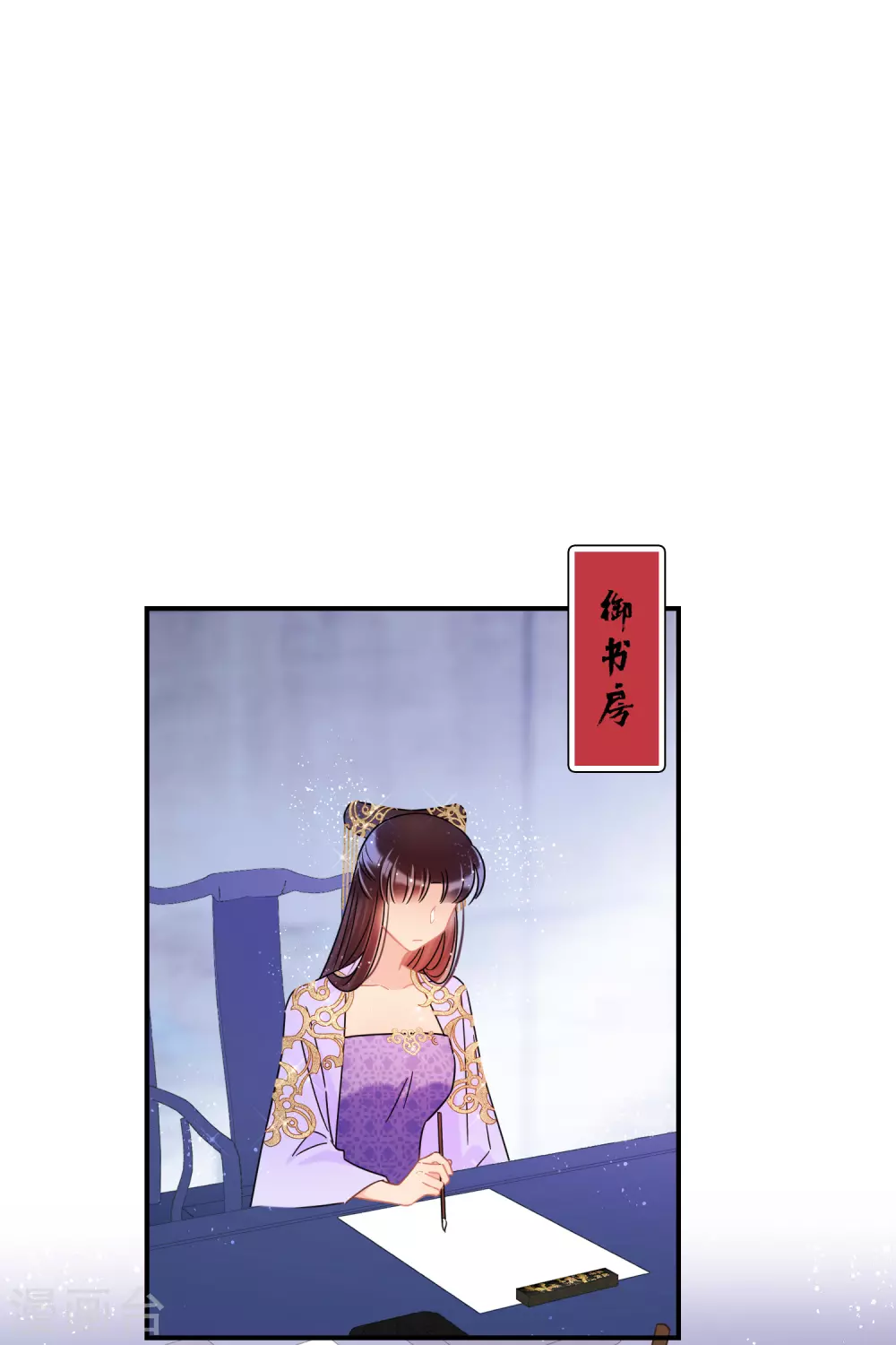 我家陛下总想祸国韩漫全集-第35话2 查探消息无删减无遮挡章节图片 