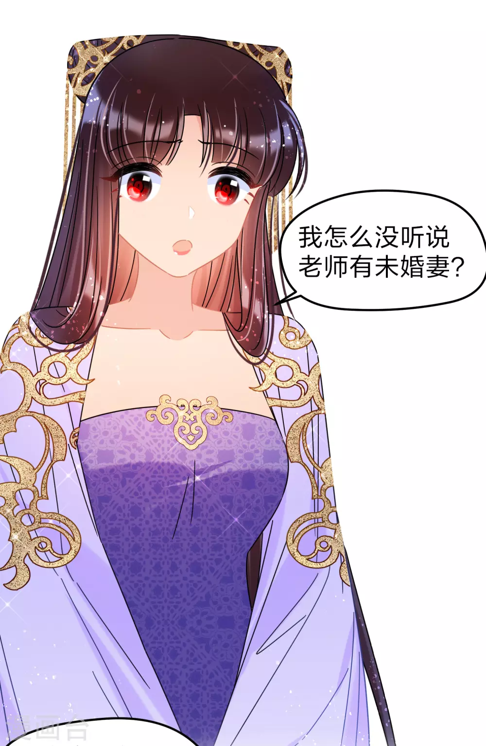 我家陛下总想祸国韩漫全集-第35话3 查探消息无删减无遮挡章节图片 