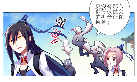 我家大师兄脑子有坑韩漫全集-第1-2坑 那一年大师兄十二岁无删减无遮挡章节图片 