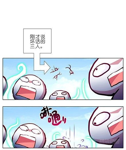 我家大师兄脑子有坑韩漫全集-第101坑 伏魔大会（二）无删减无遮挡章节图片 