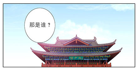 我家大师兄脑子有坑韩漫全集-第103坑 大师兄，别逼我！无删减无遮挡章节图片 