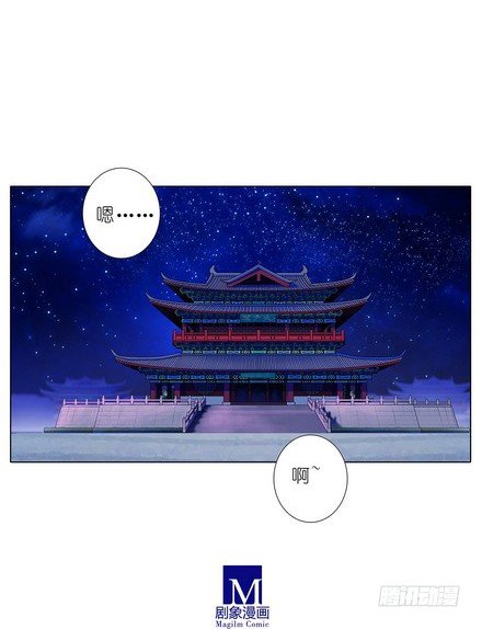我家大师兄脑子有坑韩漫全集-第107坑 众望所归无删减无遮挡章节图片 