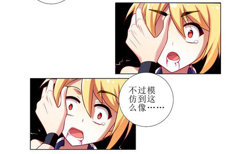 我家大师兄脑子有坑韩漫全集-第107坑 众望所归无删减无遮挡章节图片 