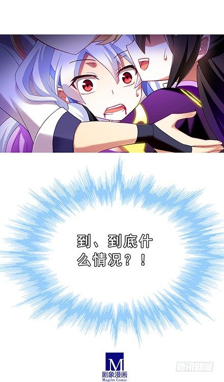 我家大师兄脑子有坑韩漫全集-第109坑 小云哥哥无删减无遮挡章节图片 