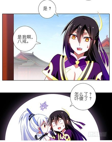 我家大师兄脑子有坑韩漫全集-第109坑 小云哥哥无删减无遮挡章节图片 