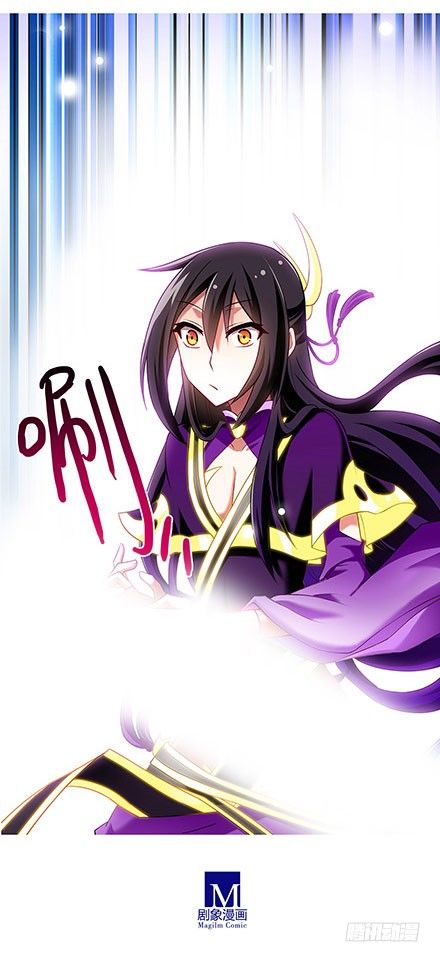 我家大师兄脑子有坑韩漫全集-第111坑 如果我是主角无删减无遮挡章节图片 