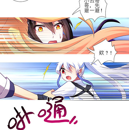 我家大师兄脑子有坑韩漫全集-第112坑 老子什么都没看到无删减无遮挡章节图片 