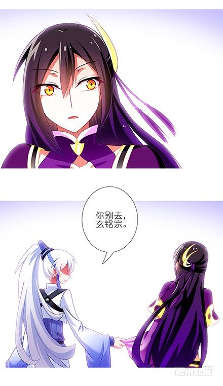 我家大师兄脑子有坑韩漫全集-第116坑 我帮你穿无删减无遮挡章节图片 