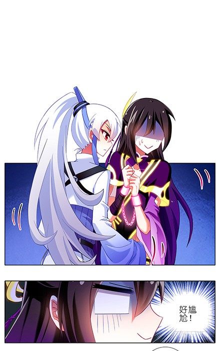 我家大师兄脑子有坑韩漫全集-第116坑 我帮你穿无删减无遮挡章节图片 