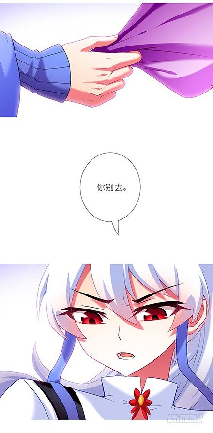 我家大师兄脑子有坑韩漫全集-第116坑 我帮你穿无删减无遮挡章节图片 