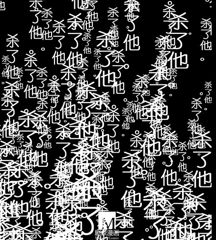 我家大师兄脑子有坑韩漫全集-第118坑 你没有变无删减无遮挡章节图片 