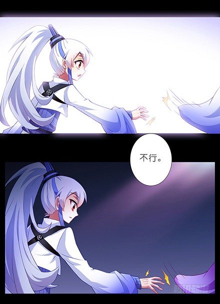 我家大师兄脑子有坑韩漫全集-第118坑 你没有变无删减无遮挡章节图片 