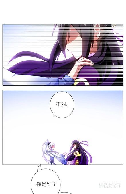 我家大师兄脑子有坑韩漫全集-第121坑 我才是主角无删减无遮挡章节图片 