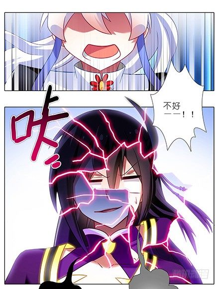 我家大师兄脑子有坑韩漫全集-第121坑 我才是主角无删减无遮挡章节图片 