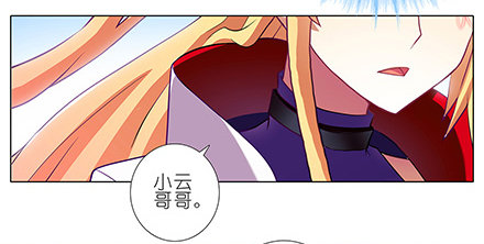 我家大师兄脑子有坑韩漫全集-第126坑 珍贵的丹药无删减无遮挡章节图片 