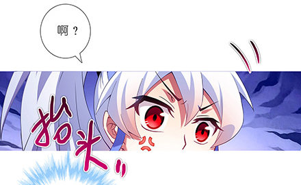 我家大师兄脑子有坑韩漫全集-第126坑 珍贵的丹药无删减无遮挡章节图片 