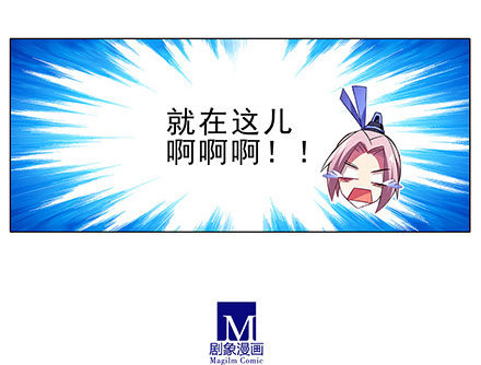我家大师兄脑子有坑韩漫全集-第127-128坑 四师弟和美人无删减无遮挡章节图片 