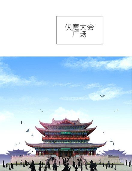 我家大师兄脑子有坑韩漫全集-第127-128坑 四师弟和美人无删减无遮挡章节图片 