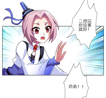 我家大师兄脑子有坑韩漫全集-第130坑 主持人无删减无遮挡章节图片 
