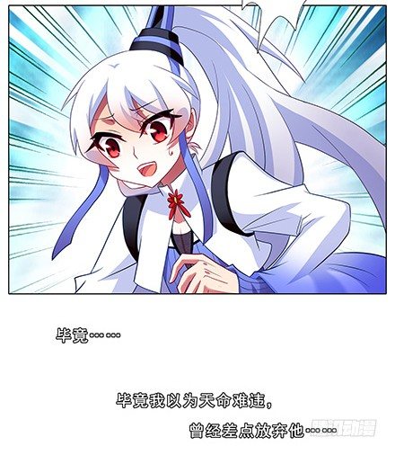 我家大师兄脑子有坑韩漫全集-第130坑 主持人无删减无遮挡章节图片 