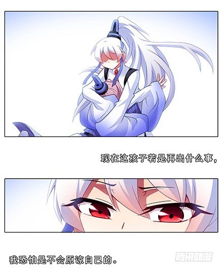 我家大师兄脑子有坑韩漫全集-第130坑 主持人无删减无遮挡章节图片 