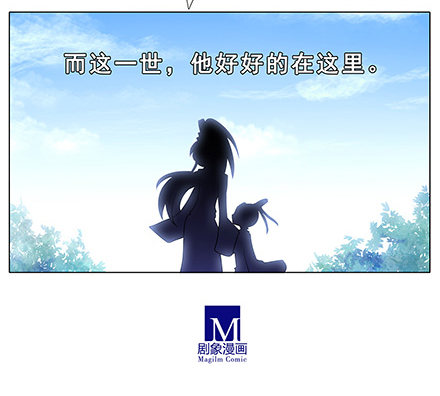 我家大师兄脑子有坑韩漫全集-第130坑 主持人无删减无遮挡章节图片 