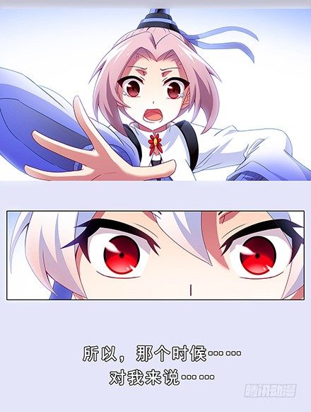 我家大师兄脑子有坑韩漫全集-第131坑 天命无删减无遮挡章节图片 