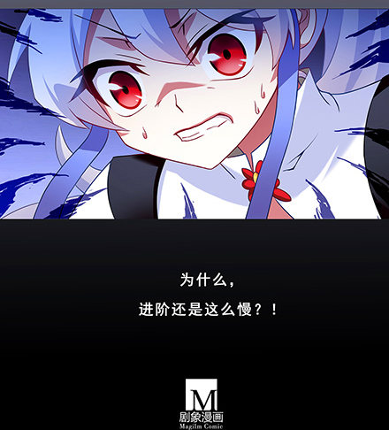 我家大师兄脑子有坑韩漫全集-第131坑 天命无删减无遮挡章节图片 