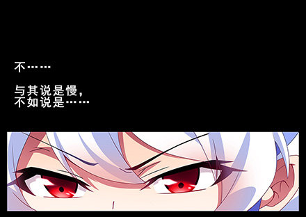 我家大师兄脑子有坑韩漫全集-第131坑 天命无删减无遮挡章节图片 
