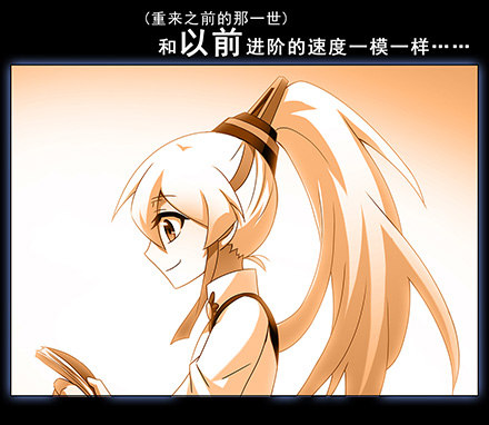 我家大师兄脑子有坑韩漫全集-第131坑 天命无删减无遮挡章节图片 