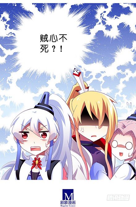 我家大师兄脑子有坑韩漫全集-第133坑 攀云坛无删减无遮挡章节图片 