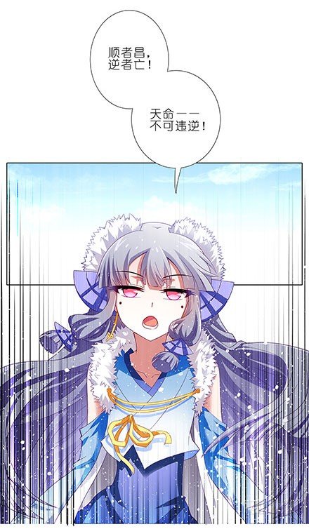 我家大师兄脑子有坑韩漫全集-第133坑 攀云坛无删减无遮挡章节图片 