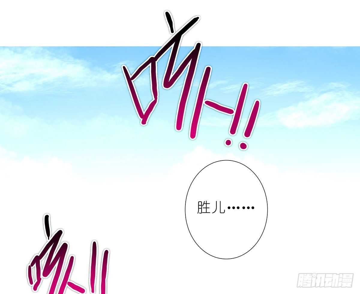 我家大师兄脑子有坑韩漫全集-第136坑 小美人无删减无遮挡章节图片 