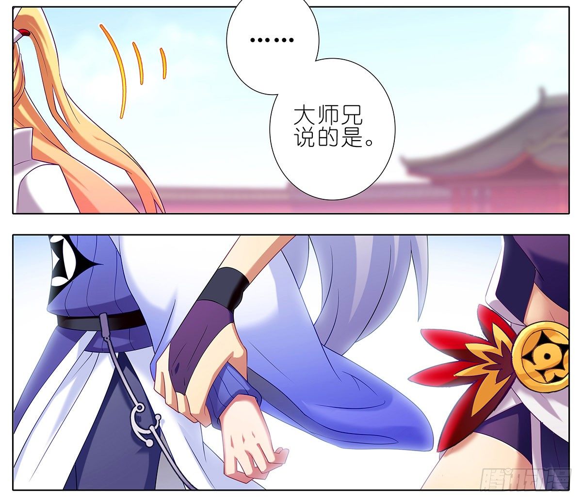 我家大师兄脑子有坑韩漫全集-第136坑 小美人无删减无遮挡章节图片 