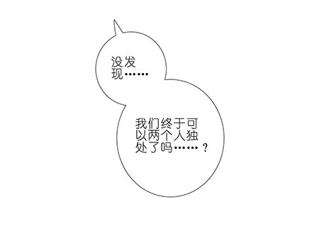 我家大师兄脑子有坑韩漫全集-第137坑 吾命休矣无删减无遮挡章节图片 