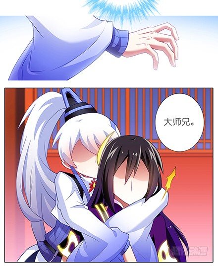 我家大师兄脑子有坑韩漫全集-第137坑 吾命休矣无删减无遮挡章节图片 
