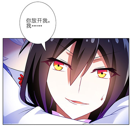 我家大师兄脑子有坑韩漫全集-第138坑 暖暖的无删减无遮挡章节图片 