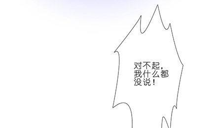 我家大师兄脑子有坑韩漫全集-第138坑 暖暖的无删减无遮挡章节图片 