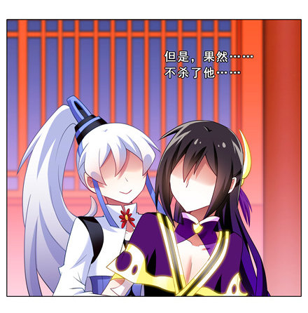 我家大师兄脑子有坑韩漫全集-第139坑 魔物无删减无遮挡章节图片 