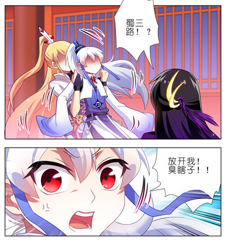 我家大师兄脑子有坑韩漫全集-第140坑 接吻无删减无遮挡章节图片 