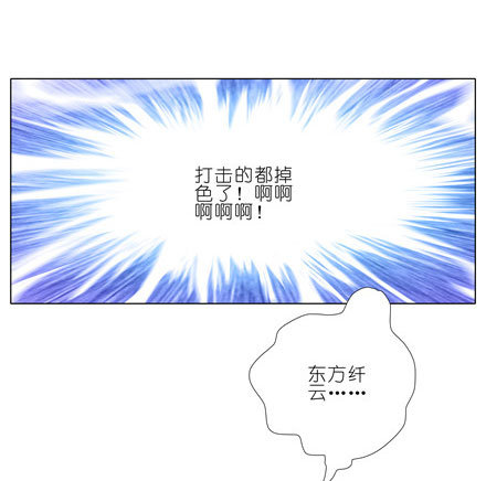 我家大师兄脑子有坑韩漫全集-第141坑 心诀无删减无遮挡章节图片 