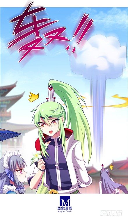 我家大师兄脑子有坑韩漫全集-第141坑 心诀无删减无遮挡章节图片 