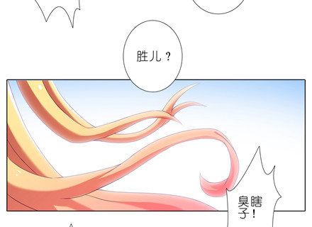我家大师兄脑子有坑韩漫全集-第142坑 请护我二师弟周全无删减无遮挡章节图片 