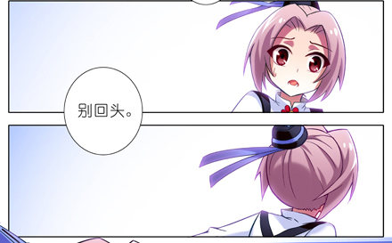 我家大师兄脑子有坑韩漫全集-第16坑 二师兄！大师兄他...无删减无遮挡章节图片 