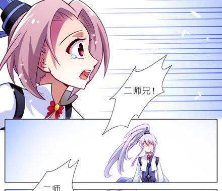 我家大师兄脑子有坑韩漫全集-第16坑 二师兄！大师兄他...无删减无遮挡章节图片 