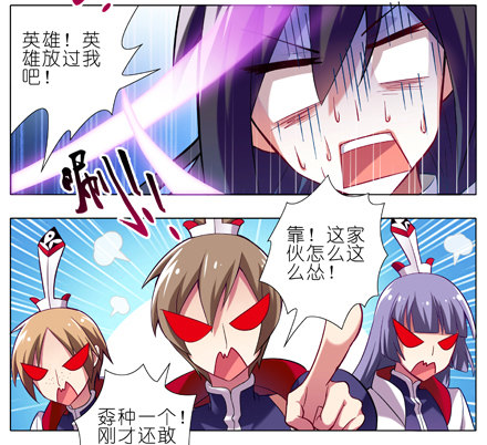我家大师兄脑子有坑韩漫全集-第16坑 二师兄！大师兄他...无删减无遮挡章节图片 